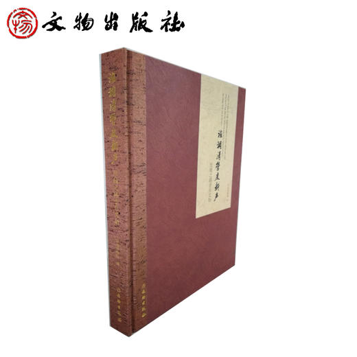 谁调清管度新声——丝绸之路音乐文物 商品图0