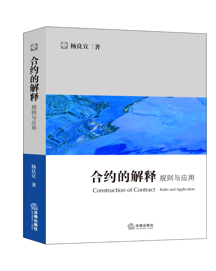 正版 2018年国家统一法律职业资格考试通关法条宝典 法考功能型学习法典配套法考思维导图关联法规查找一步到位