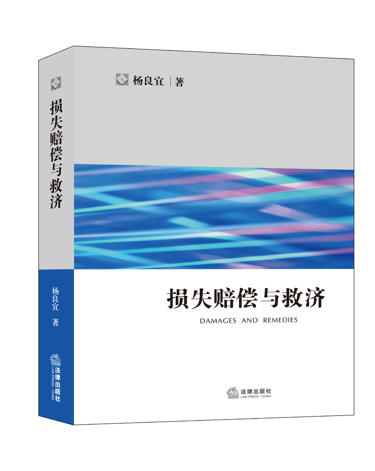 正版 2018年国家统一法律职业资格考试通关法条宝典 法考功能型学习法典配套法考思维导图关联法规查找一步到位