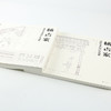 杨占家电影美术设计作品集 （全两册）北京电影学院美术教学临摹范本 商品缩略图1