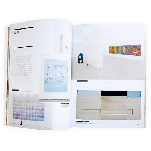 Hi艺术004：当代艺术市场九问 商品图3