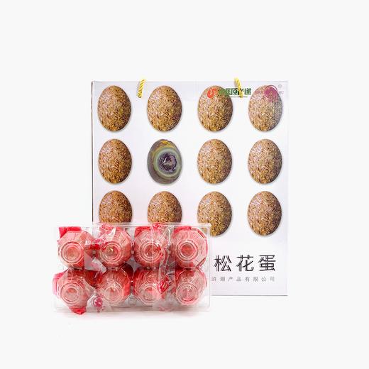 山东东平湖包泥松花蛋（出口级）30枚/箱 商品图1