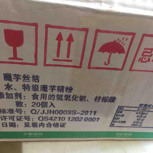 料理食材魔芋结魔芋丝200g*20合 商品图2