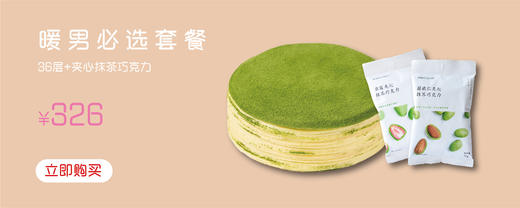 团购测试02 商品图0