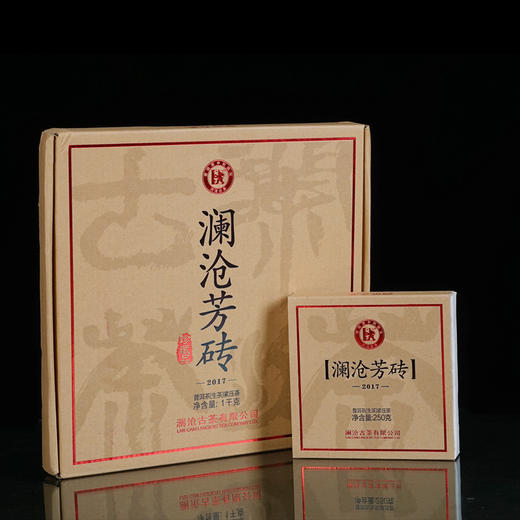 澜沧古茶2017年澜沧芳砖普洱生茶乔木老树口粮 商品图2