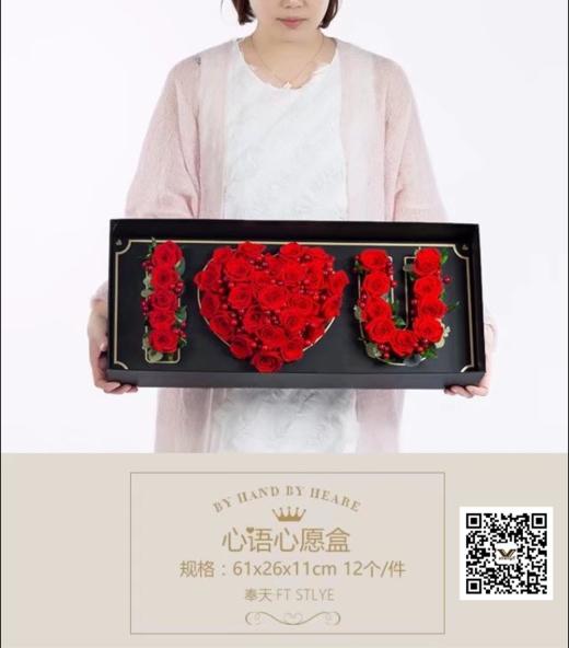 心语心愿盒（整箱起售） 商品图2