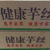 料理食材魔芋结魔芋丝200g*20合 商品缩略图3