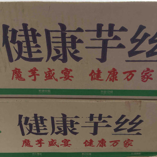 料理食材魔芋结魔芋丝200g*20合 商品图3