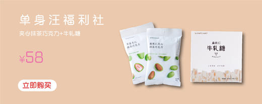 团购测试01 商品图0