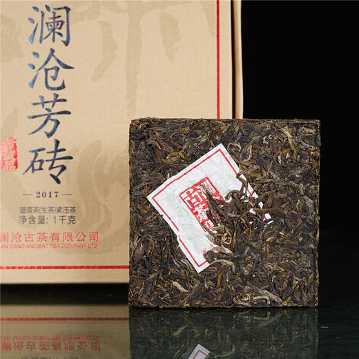 澜沧古茶2017年澜沧芳砖普洱生茶乔木老树口粮 商品图4