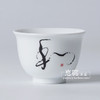 澜沧古茶茶具【和字小杯】美观实用实惠经济茶杯子 商品缩略图6