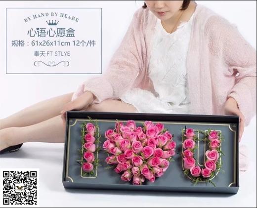 心语心愿盒（整箱起售） 商品图3