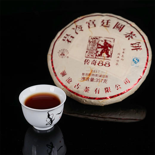 澜沧古茶2017年传奇88饼古树普洱熟茶叶357g 商品图3