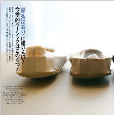 【为思礼】三双装  日本3D 足弓 高端隐形 防磨脚 冰丝 按摩船袜 ! 商品图5