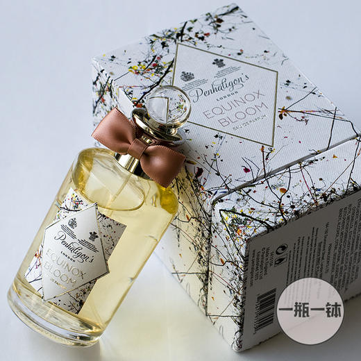 潘海利根 春分（初春之花） Penhaligon's Equinox Bloom 分装 商品图5