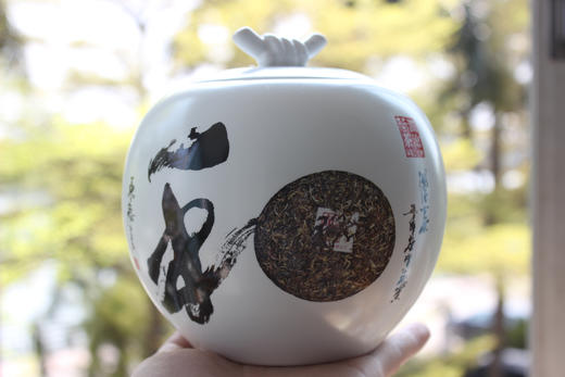 澜沧古茶茶具 【和字大号醒茶罐】单个可装茶叶约250克 商品图0