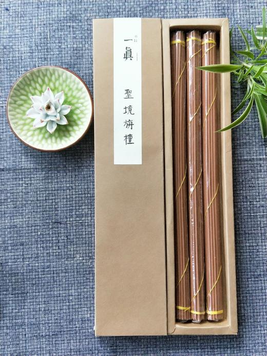 一真【圣境旃檀】禅堂香 商品图1