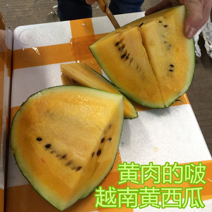 黑美人黄心西瓜 甜蜜如它