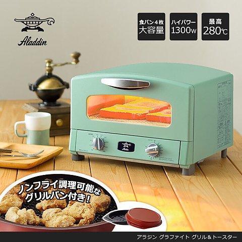 日本千石阿拉丁电烤箱多功能家用，烘焙蛋糕，可做多士炉、面包炉、电蒸烤箱 商品图0