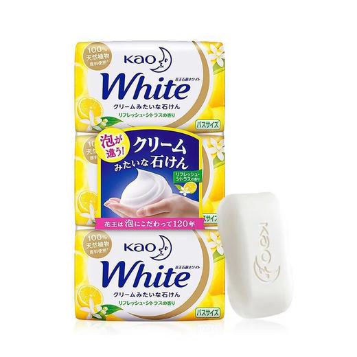 日本花王white沐浴香皂   柑橘清香三块装 商品图0