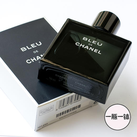 香奈儿 蔚蓝 EDT Chanel Bleu de Chanel 分装 商品图0