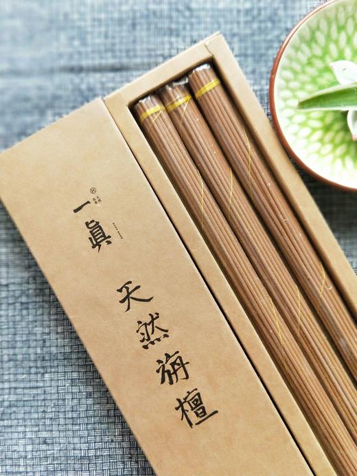 一真【天然旃檀】精品 商品图2