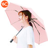 VVC 小清新防晒遮阳伞女防紫外线折叠晴雨伞两用太阳伞 商品缩略图1