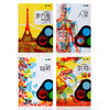 三色魔镜绘本（4本套书） 商品缩略图4