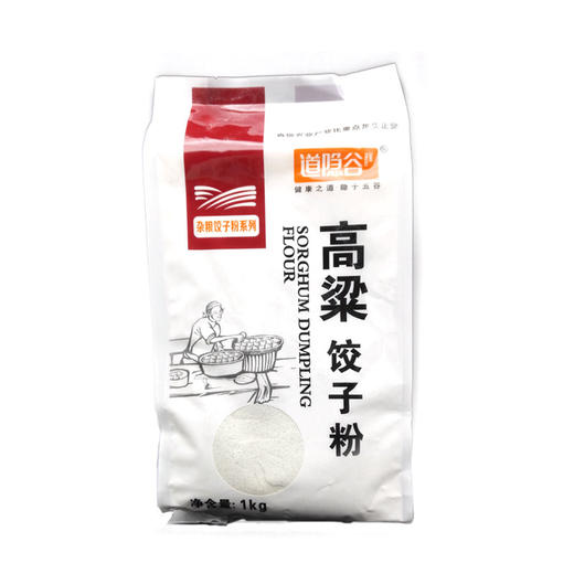 道隐谷 杂粮饺子粉（五谷/荞麦/高粱/黑麦/玉米/紫薯）1000g/袋 商品图1