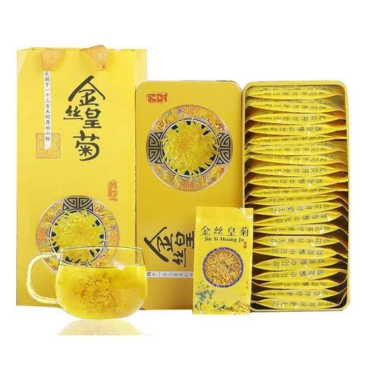 『Tea-新品』2019-金丝皇菊（一盒20朵）【买二赠一】 商品图0