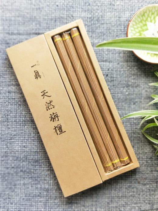 一真【天然旃檀】精品 商品图1