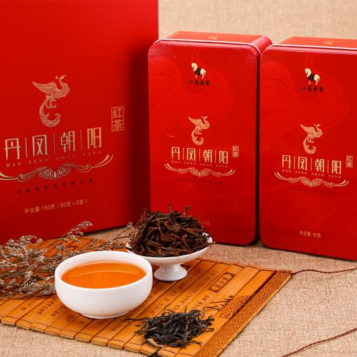 八馬茶業|紅茶·雲南滇紅茶葉·丹鳳朝陽禮盒.160g/盒 d0089