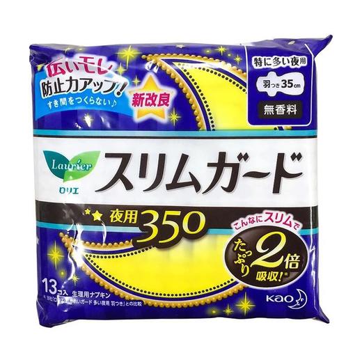 日本花王乐而雅卫生巾  S系列夜用35cm*13片 商品图0