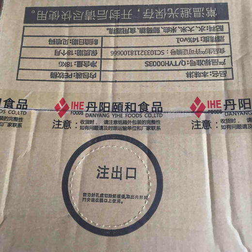 日式料理食材调味本味淋18kg 商品图1