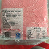 寿司调料樱花粉鱼松粉1kg 商品缩略图5