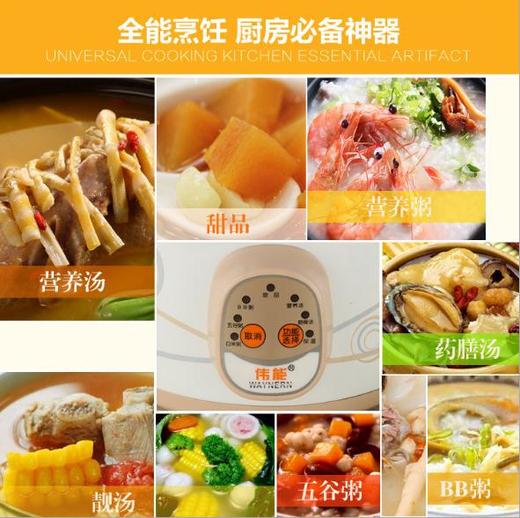 【小家电】小电器全自动保温电炖锅白瓷电炖煲 商品图1