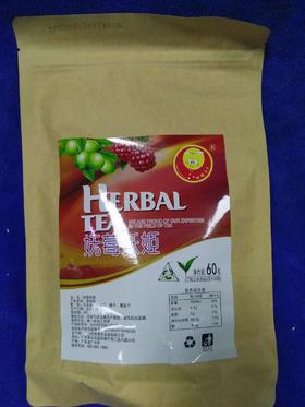 馋猫太子   妩莓妖姬茶包（冷泡茶包/萃茶茶包）60g（30小包）*20包/件