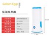 【小家电】。TV黄金Q蛋电动摇蛋器鸡蛋混合器家用厨房小电器 商品缩略图4
