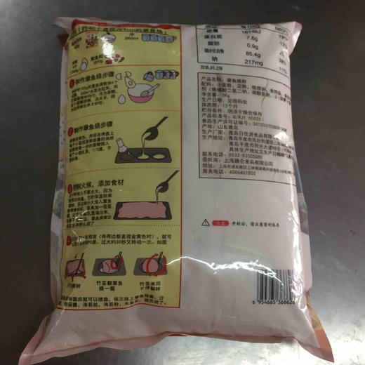 日式食材小吃章鱼小丸子粉3kg 商品图1
