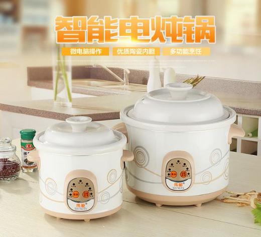 【小家电】小电器全自动保温电炖锅白瓷电炖煲 商品图0