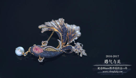 勇气与美，纪念Blues陪伴我的这一年 商品图1