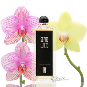 芦丹氏 香子兰木香水SERGE LUTENS un bois vanille  小样/正装