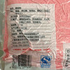 寿司调料樱花粉鱼松粉1kg 商品缩略图4