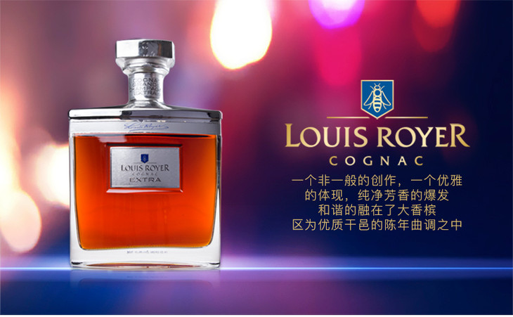 louisroyer路易老爷超级750ml干邑白兰地法国进口洋酒