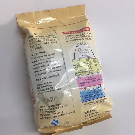奶茶原料雀巢奶精粉三花植脂末1kg 商品图1