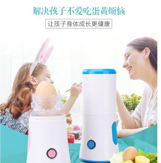 【小家电】。TV黄金Q蛋电动摇蛋器鸡蛋混合器家用厨房小电器 商品图0
