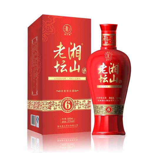 45°湘山老坛(六年) 500ml