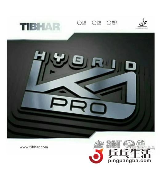 Tibhar挺拔混动K1/K1PLUS/国K1/紫K1 粘性内能套胶 商品图4