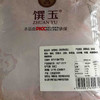 味知香净菜快餐调理鸡肉鱼香肉丝/宫爆鸡丁1kg 商品缩略图2