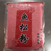 寿司调料樱花粉鱼松粉1kg 商品缩略图2